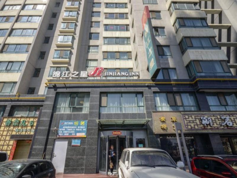 Jinjiang Inn Xining Internatioal Village Qingtang Park Екстер'єр фото