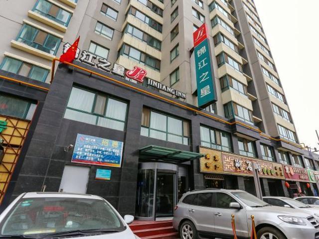 Jinjiang Inn Xining Internatioal Village Qingtang Park Екстер'єр фото