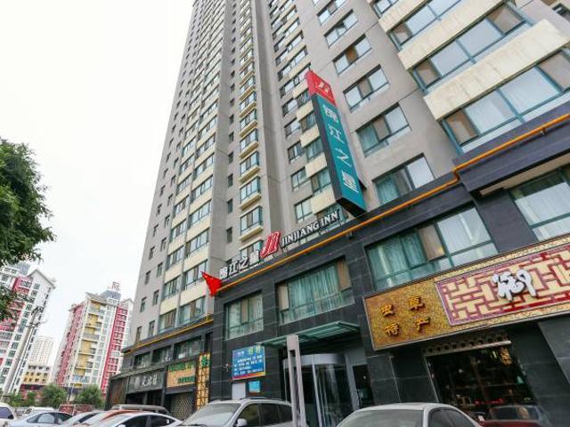 Jinjiang Inn Xining Internatioal Village Qingtang Park Екстер'єр фото